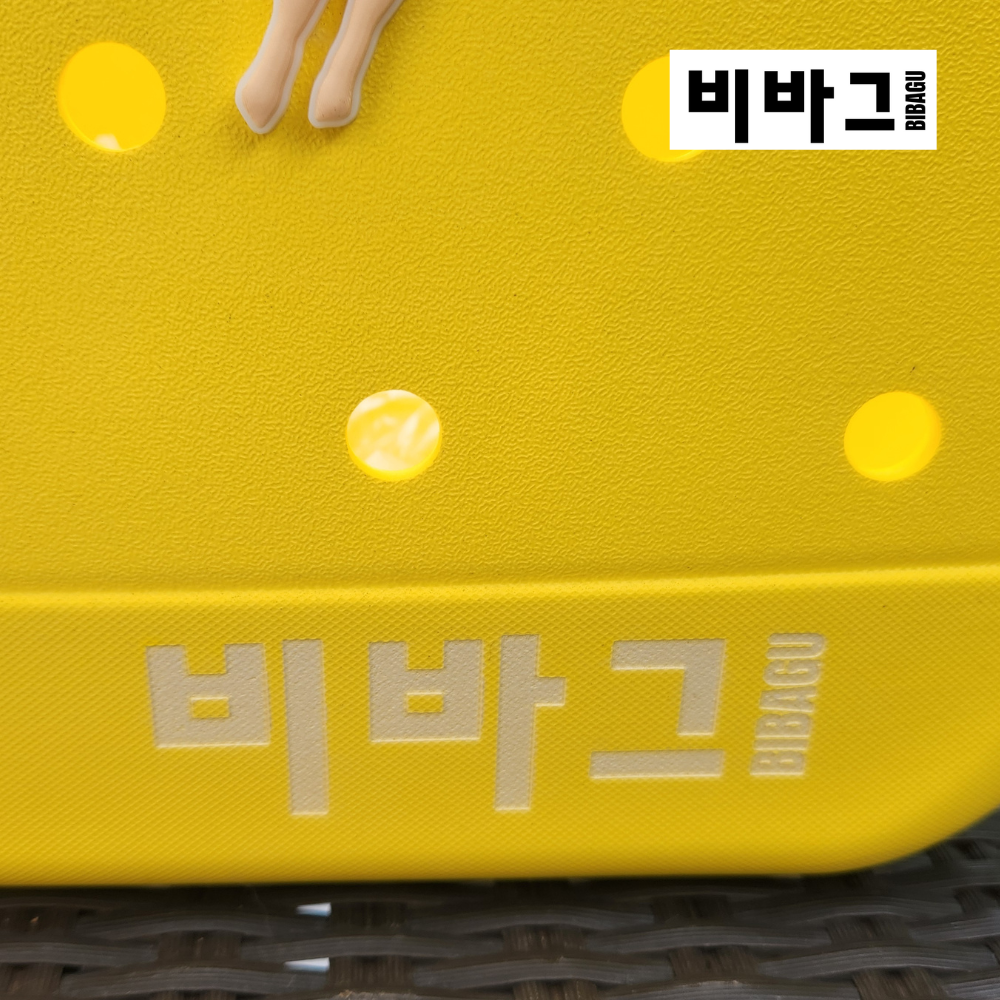 Sac de plage 비바그BIBAGU